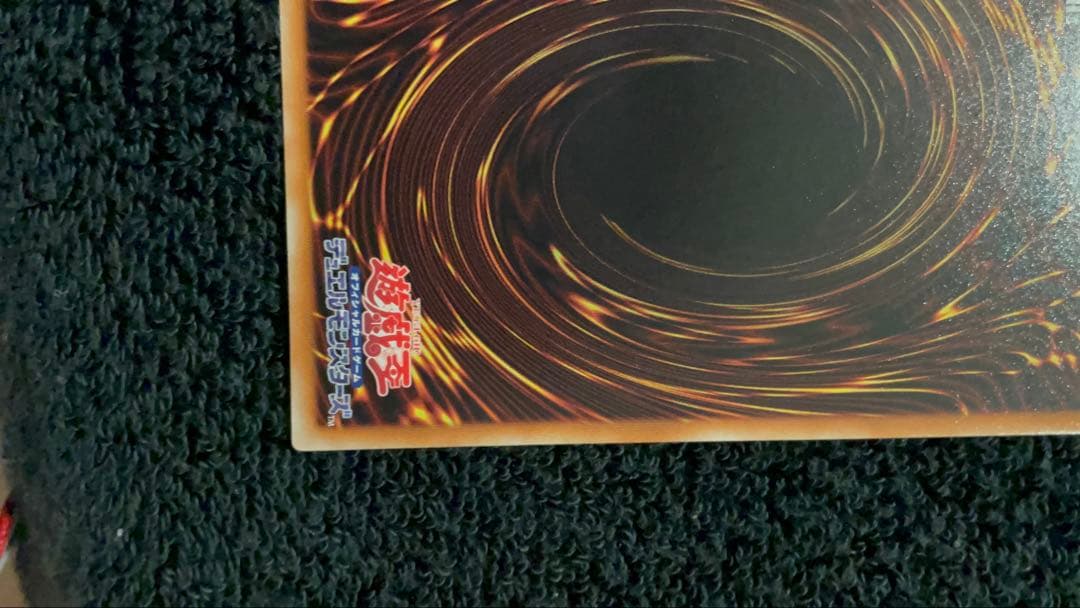 【美品】　伝説の白き龍　とても綺麗