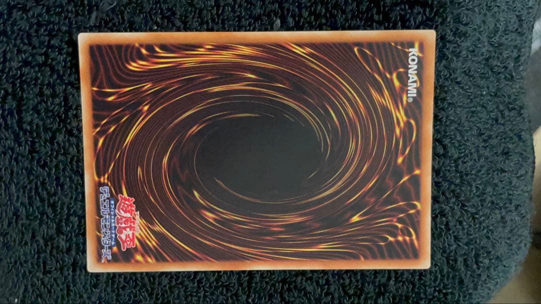 【美品】　伝説の白き龍　とても綺麗