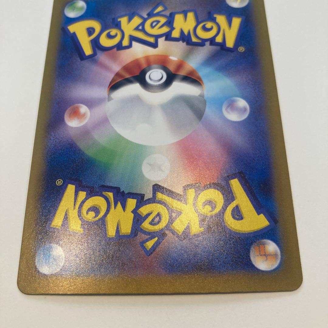 ミュウex SAR UR SSR SR まとめ売り　ポケモンカード151