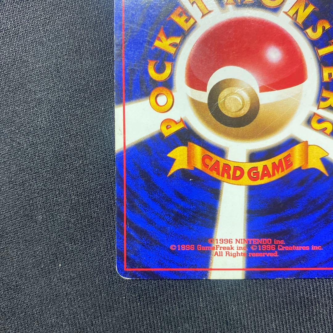 リザードン_「とりかえっこプリーズ」 キャンペーンカード PROMO 第1世代…