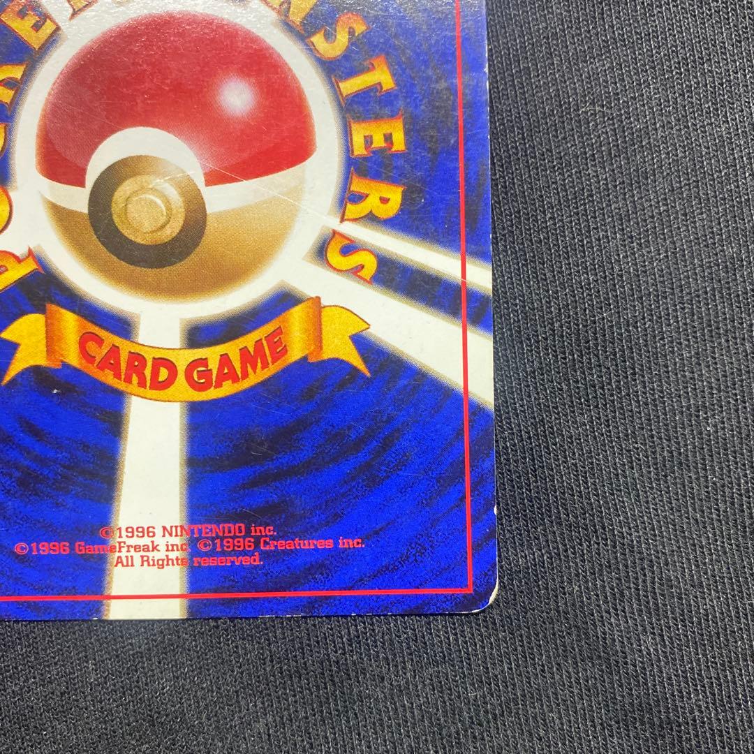 リザードン_「とりかえっこプリーズ」 キャンペーンカード PROMO 第1世代…