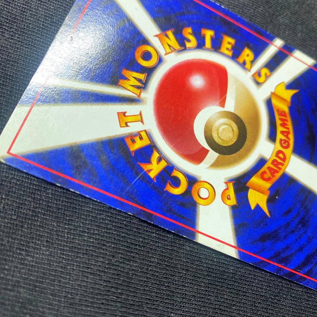 リザードン_「とりかえっこプリーズ」 キャンペーンカード PROMO 第1世代…