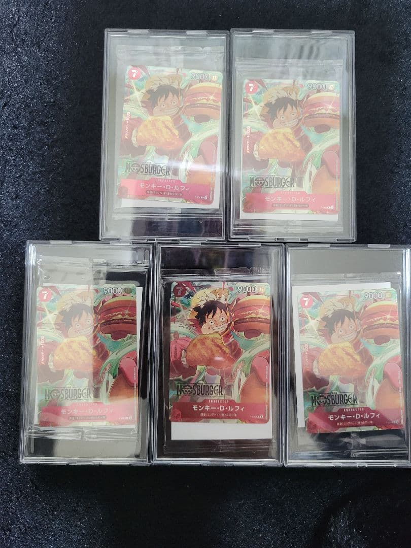 ワンピースカード 5枚セット :モンキー・D・ルフィ：モスバーガー P-080