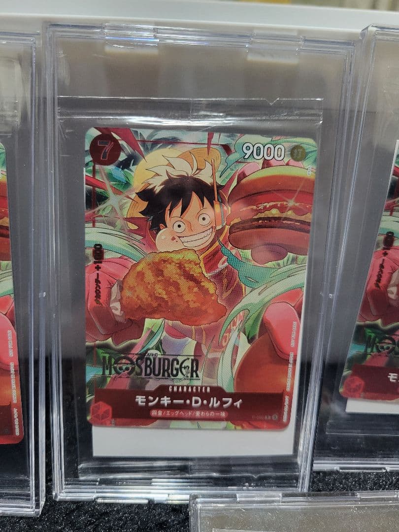 ワンピースカード 5枚セット :モンキー・D・ルフィ：モスバーガー P-080