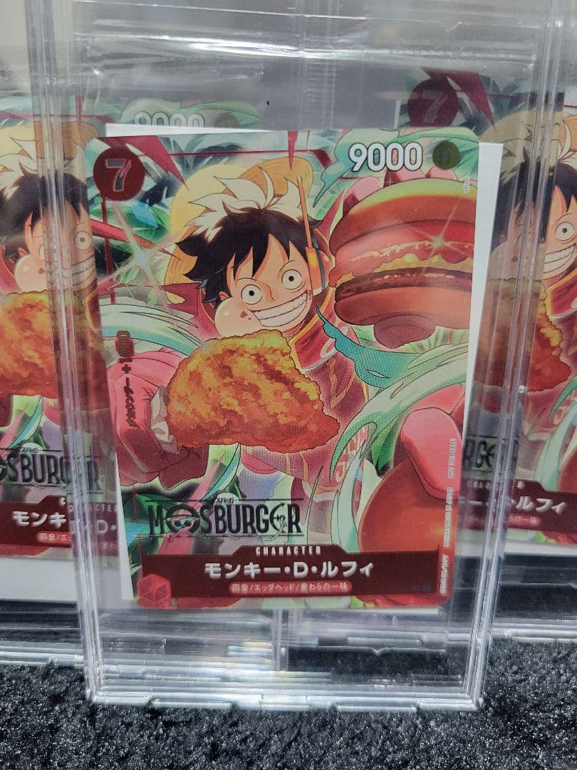 ワンピースカード 5枚セット :モンキー・D・ルフィ：モスバーガー P-080