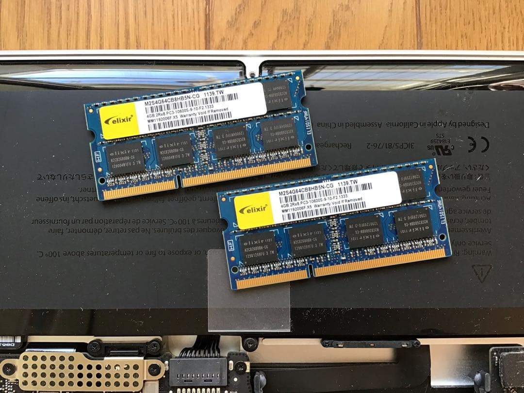 Apple MacBook Pro 15inch (A1286) ジャンク