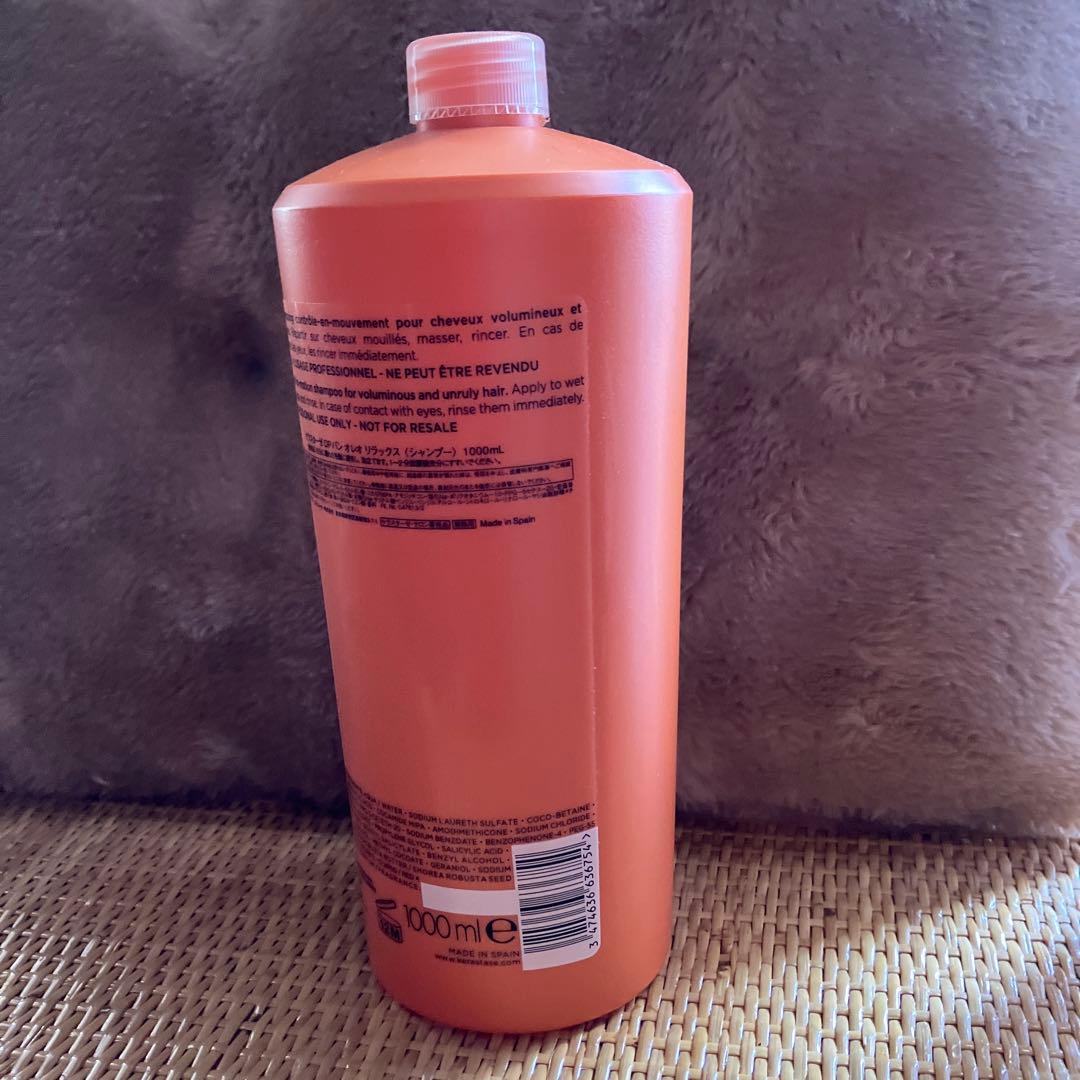 Kérastase Bain Oleo-Relax 1000ml