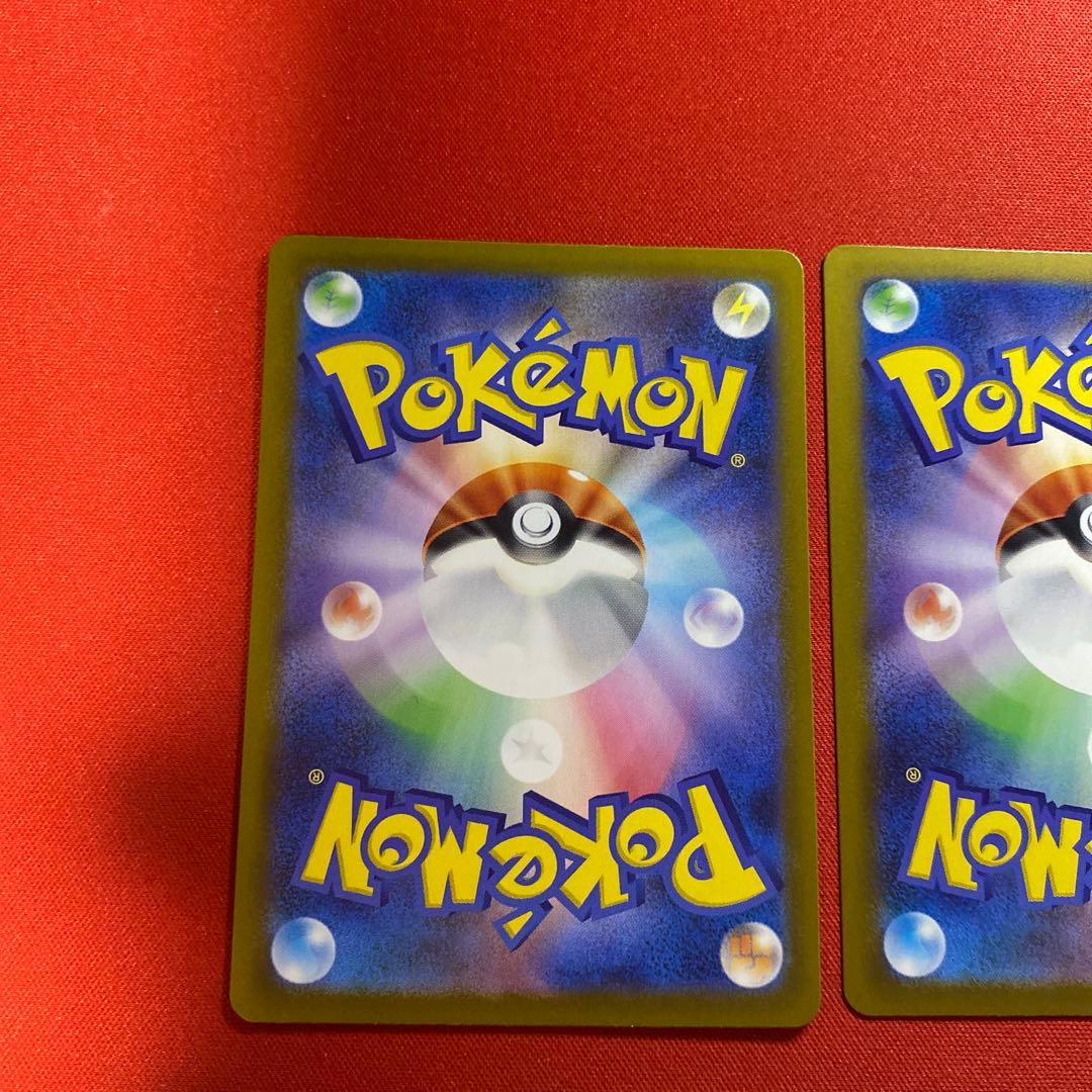 ポケカ　ムキニスゼロ　ユカリSAR 3枚