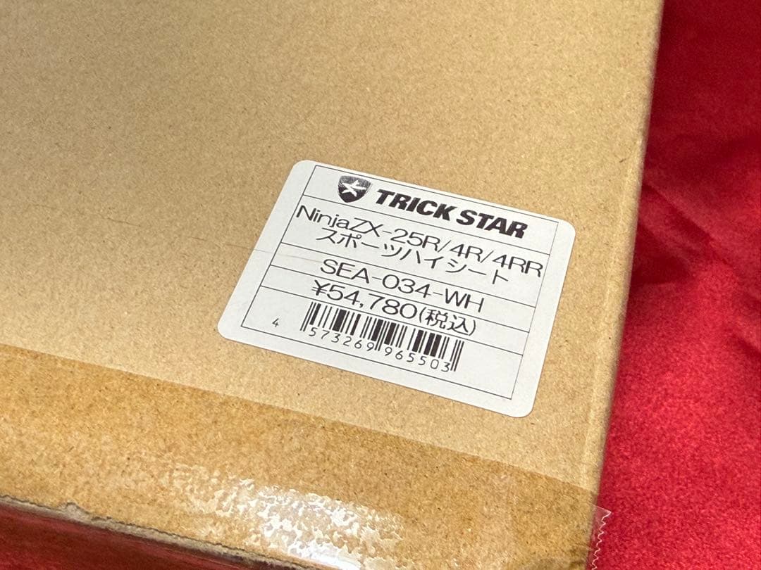 【ZX-4R,ZX25R】スポーツハイシート TRICKSTAR トリックスター