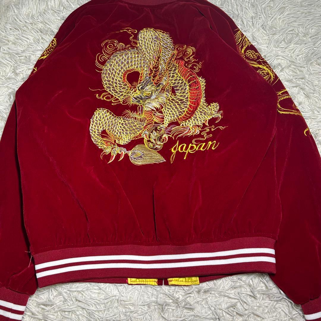 美品　スカジャン 龍 ドラゴン 刺繍 別珍 ベルベット　ベロア 金