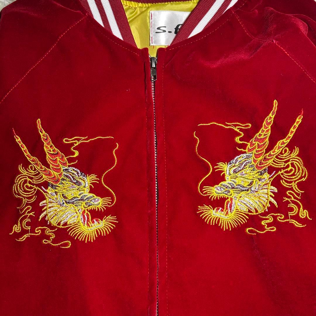 美品　スカジャン 龍 ドラゴン 刺繍 別珍 ベルベット　ベロア 金