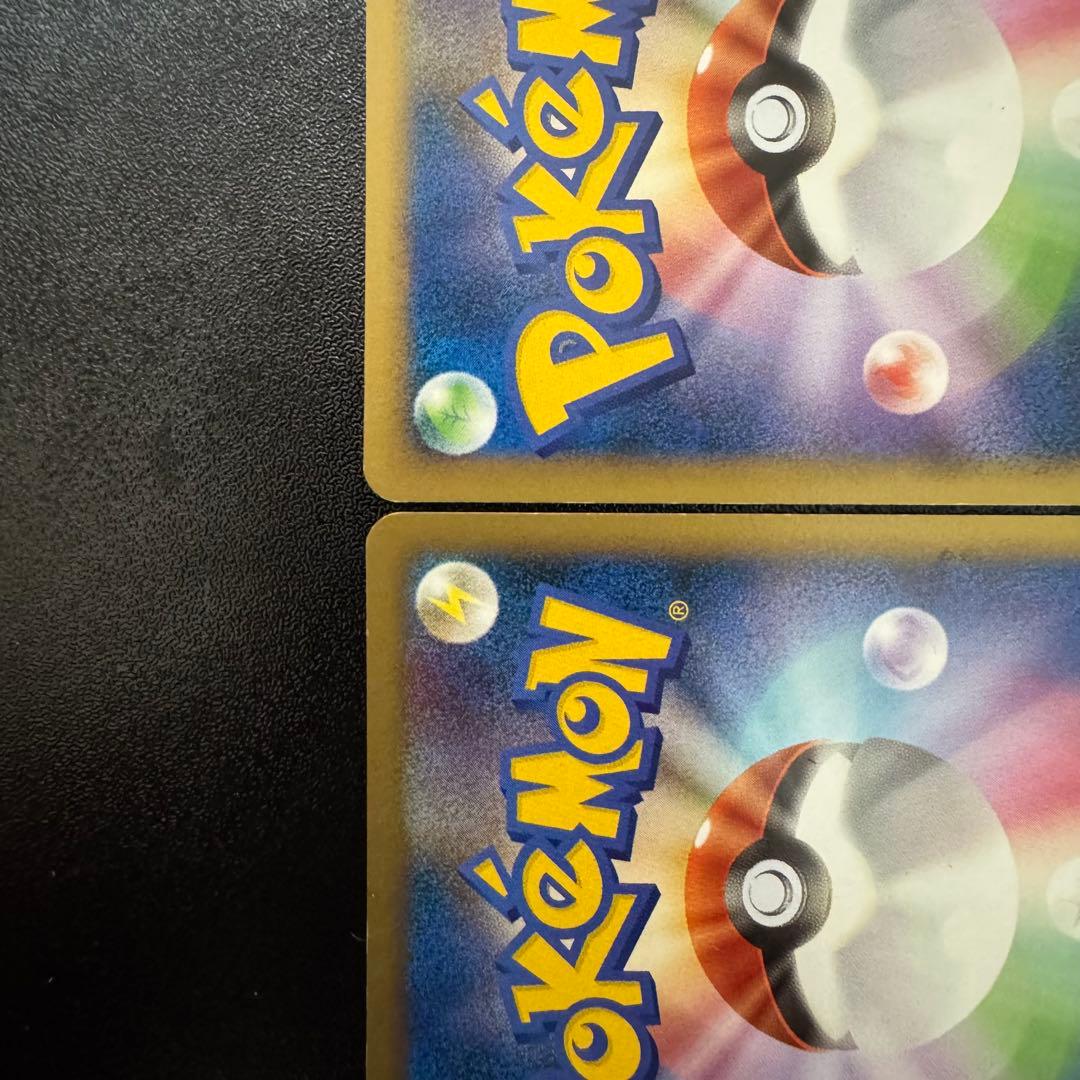 エンテイ＆ライコウLEGEND L1 よみがえる伝説 063,064/080