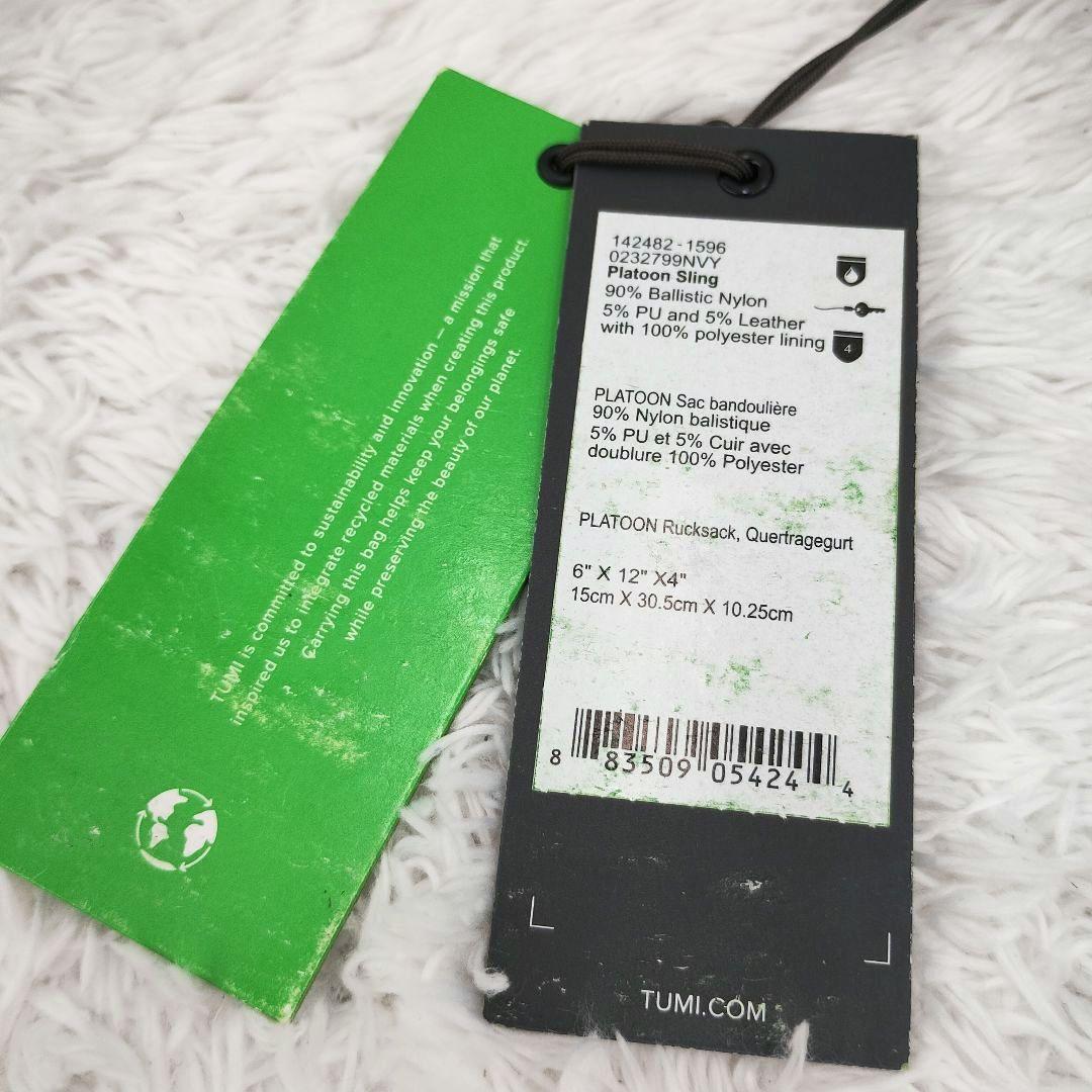TUMI プラトーン スリング 0232799NVY ワンショルダー ネイビー