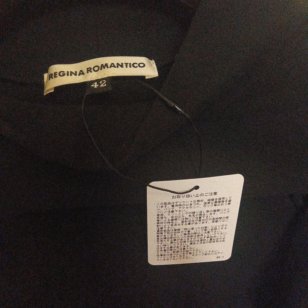 現行品タグ付新品未使用レジィーナロマンティコ　パフスリーブカットソー#42