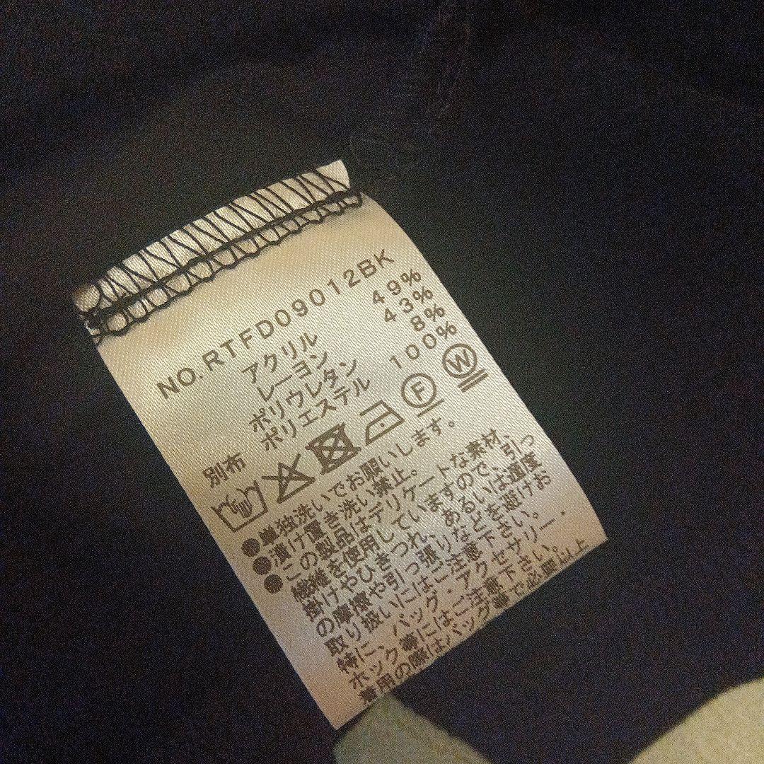 現行品タグ付新品未使用レジィーナロマンティコ　パフスリーブカットソー#42