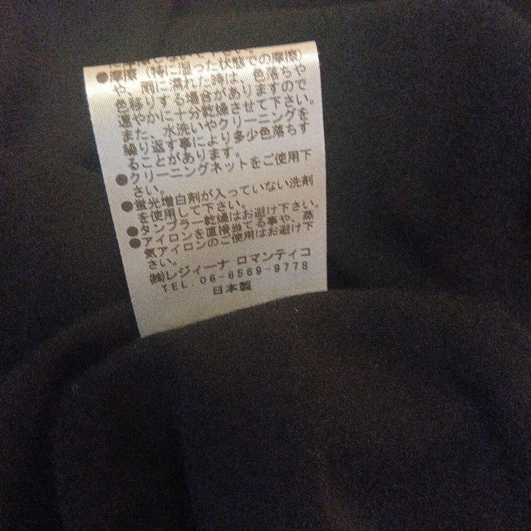 現行品タグ付新品未使用レジィーナロマンティコ　パフスリーブカットソー#42