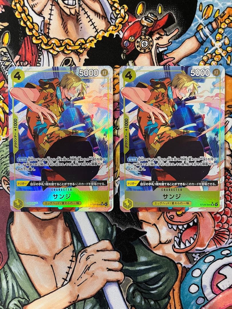 ST29 エッグヘッド サンジ SRパラレル 2枚