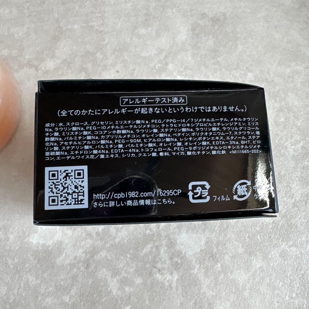 クレドポーボーテシナクティフ　サボンn レフィル