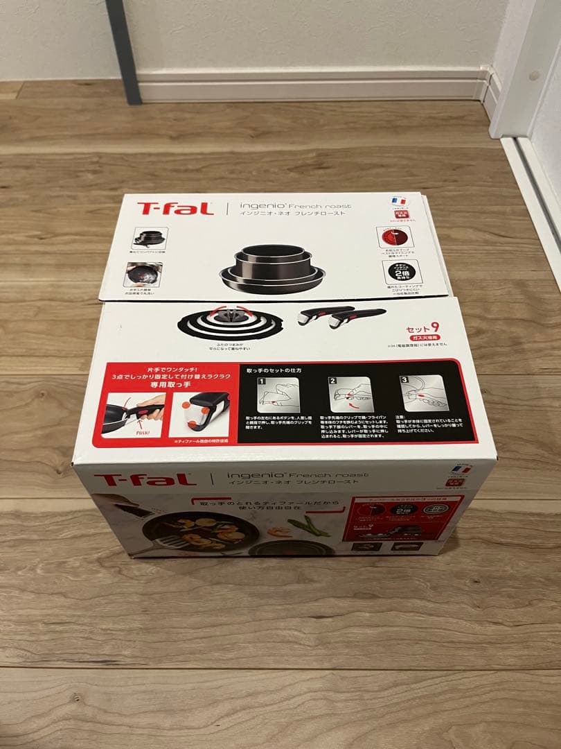T-fal ティファール インジニオ ネオ フレンチロースト9点セット