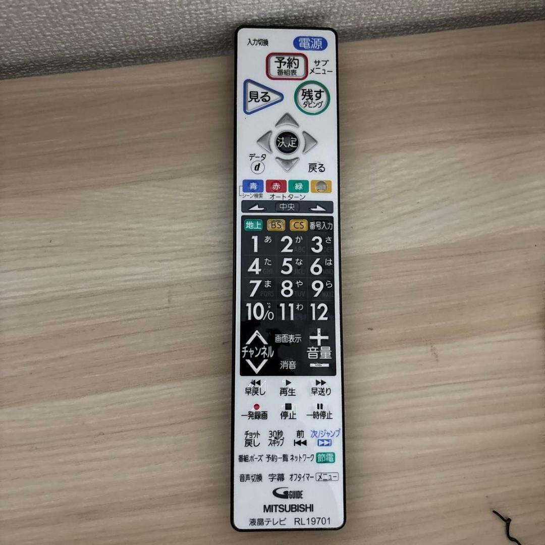 三菱電機　液晶テレビ　LCD-V26BHR3 26v