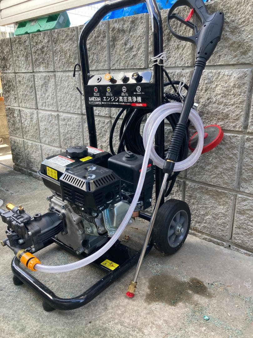新古品　エンジン式高圧洗浄機