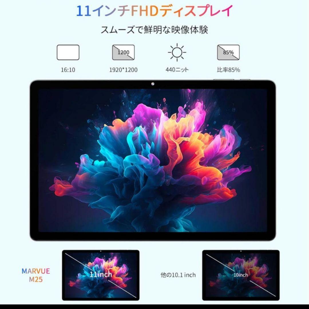 【値下げ】Androidタブレット 11インチ MARVUE Pad M25