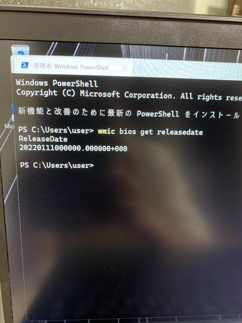 VAIO F14 i5/16GB/SSD256GB/Office付/14型
