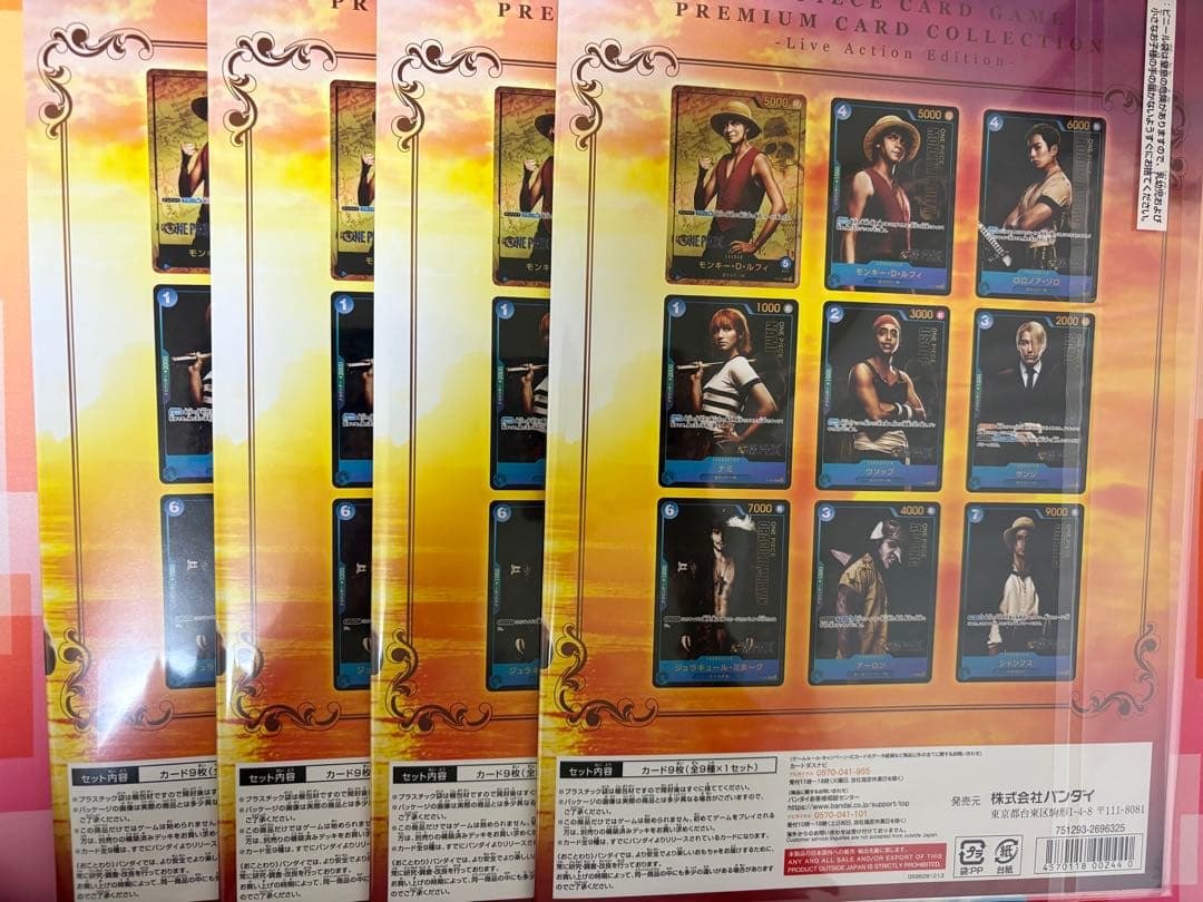 プレミアムカードコレクション　Live Action Edition