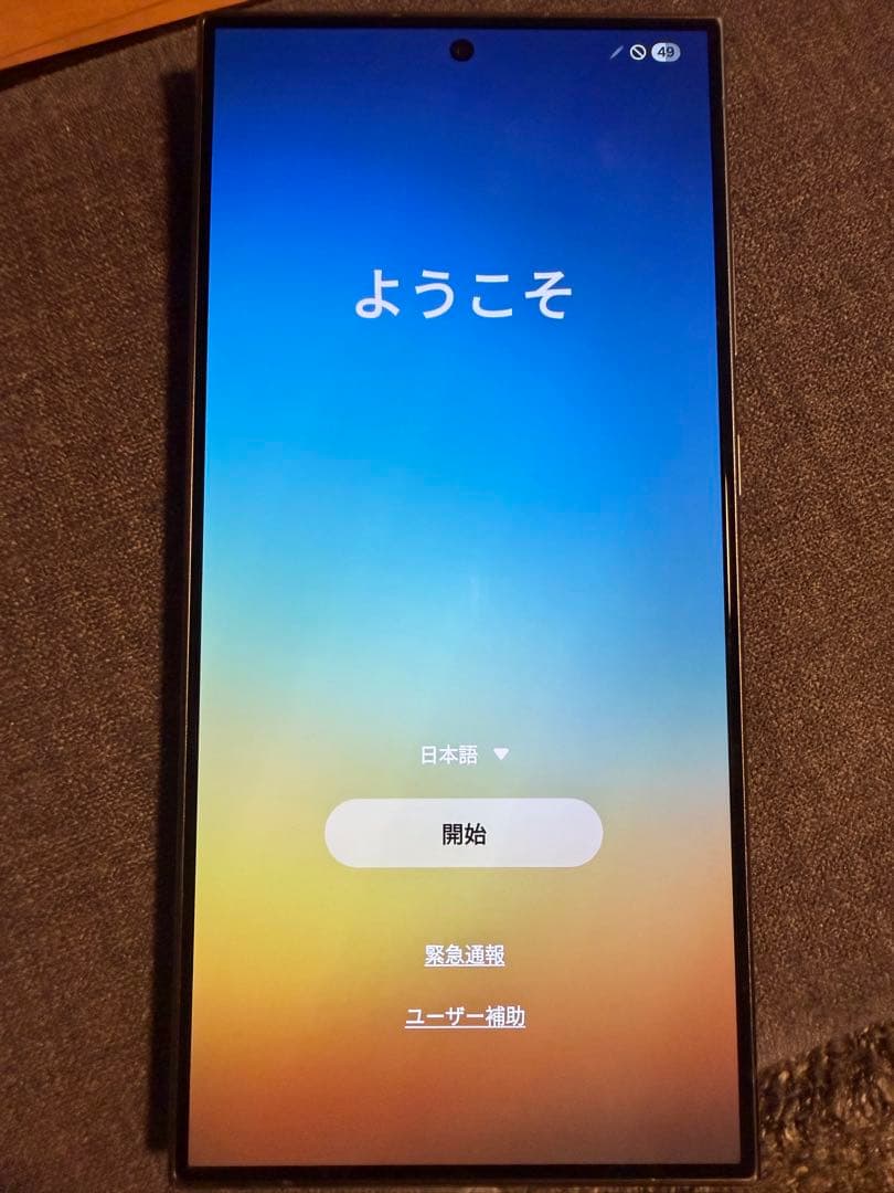 スマートフォン本体 Galaxy S24 Ultra 256GB