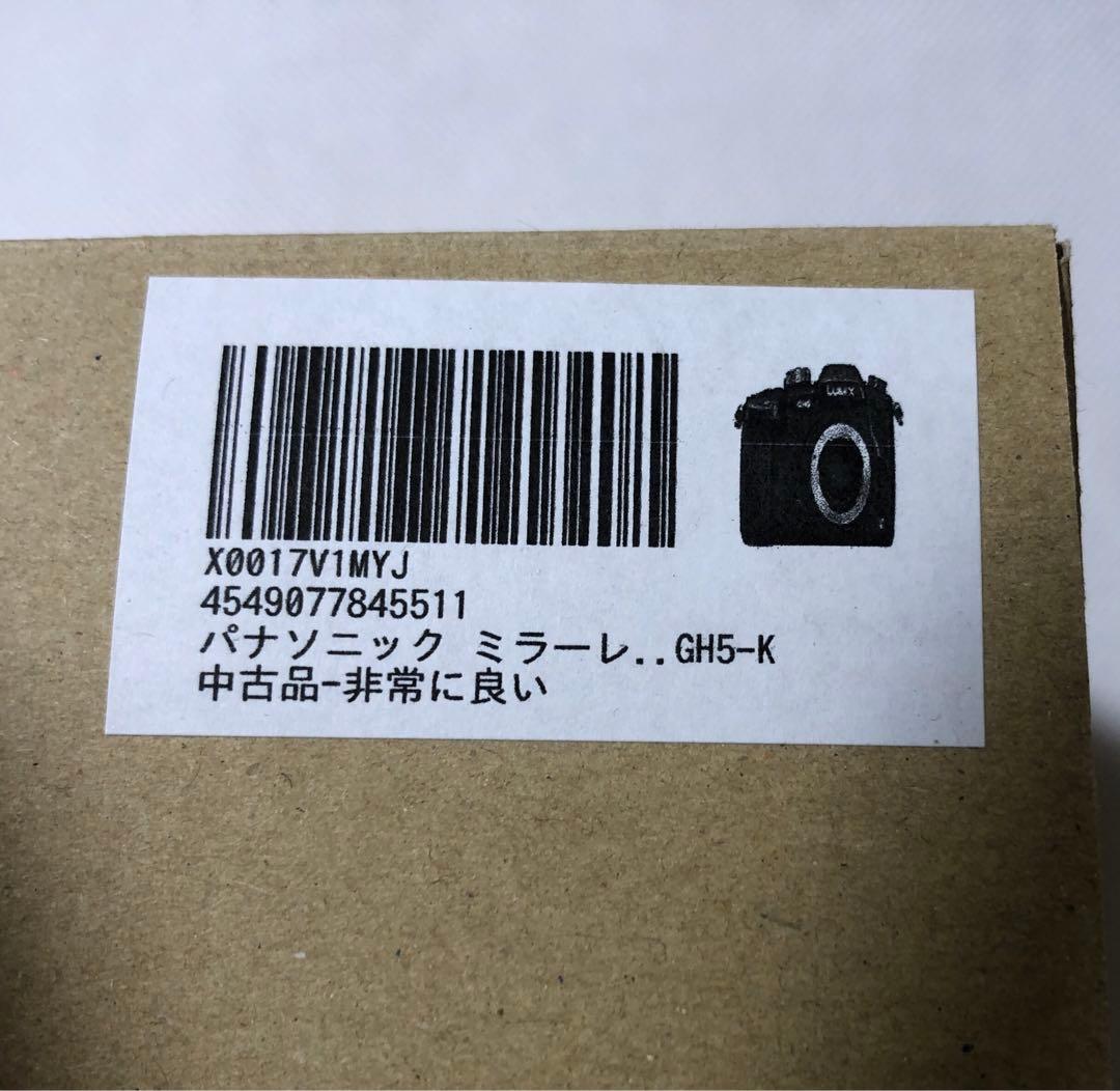 パナソニック　ミラーレLUMIX GH5-K カメラ 本体