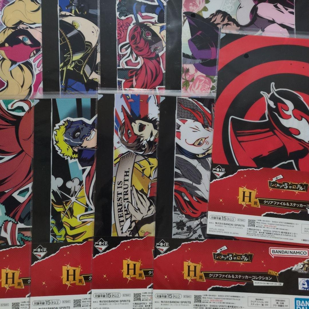 一番くじ　ペルソナ5ザ・ロイヤル　ラストワン&B賞フィギュアと下位賞まとめ売り