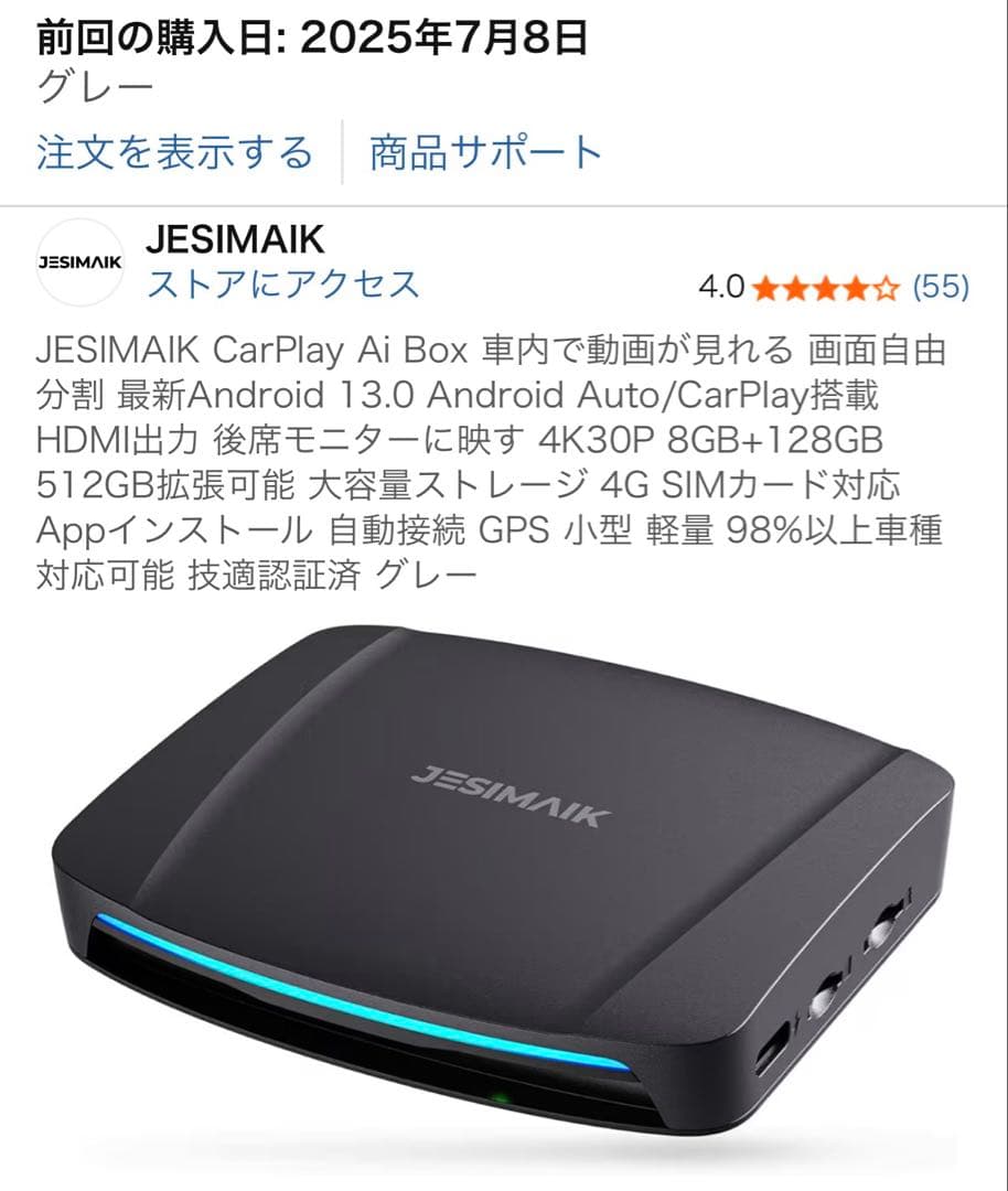 カーナビ JESIMAIK Ai Box CPC200-Tbox UHD