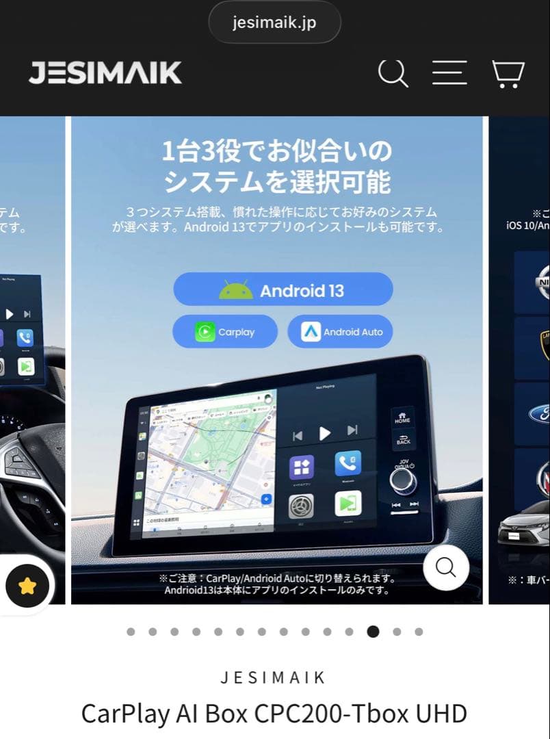 カーナビ JESIMAIK Ai Box CPC200-Tbox UHD