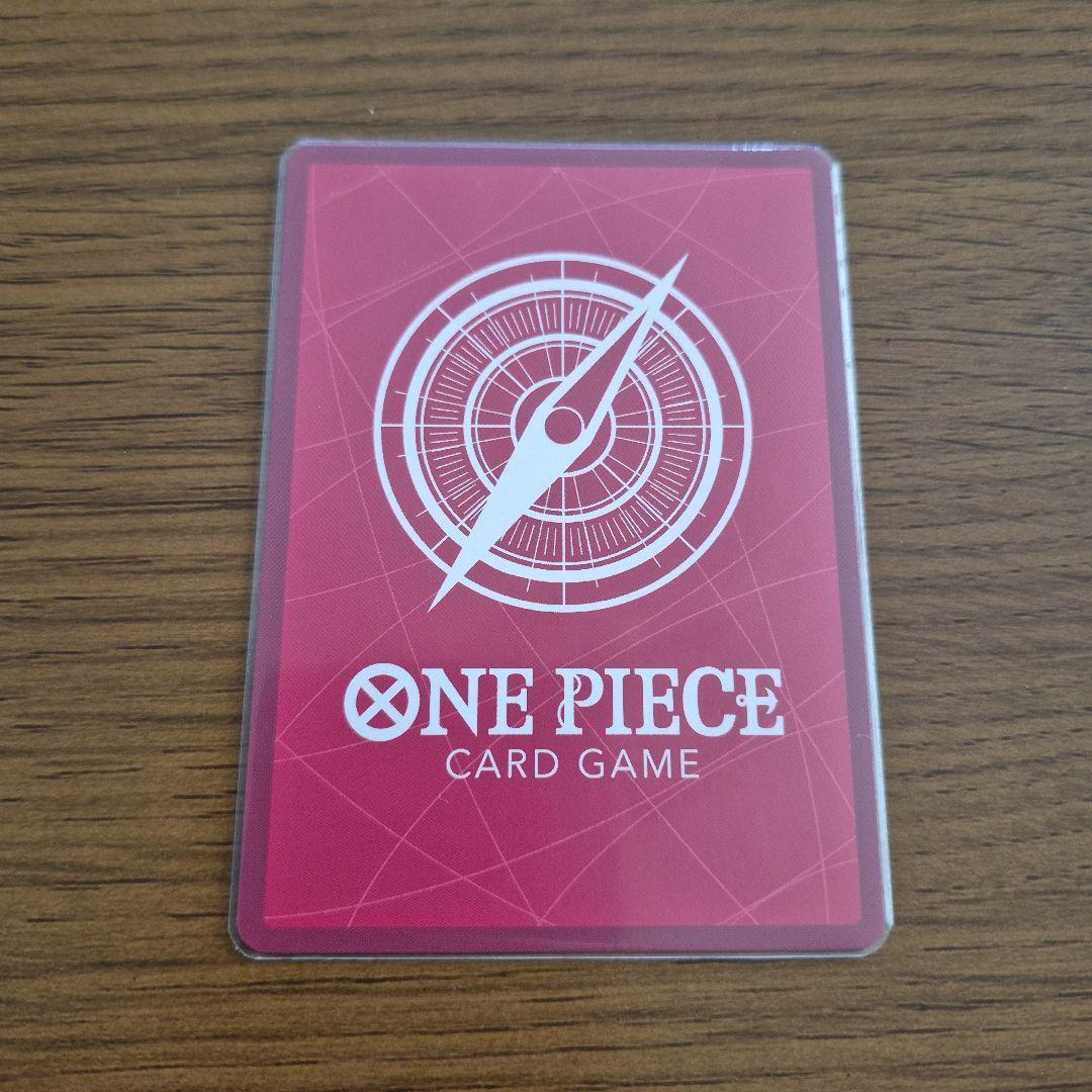 ボア・ハンコック リーダーカード 5000