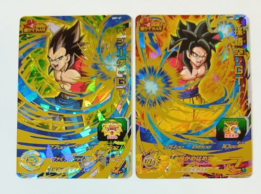 良品■スーパードラゴンボールヒーローズ UM1弾 SEC＆URフルコンプ