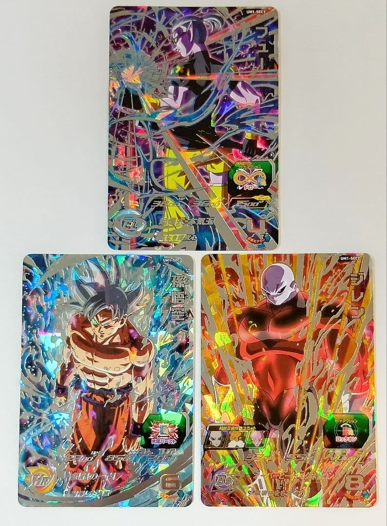 良品■スーパードラゴンボールヒーローズ UM1弾 SEC＆URフルコンプ