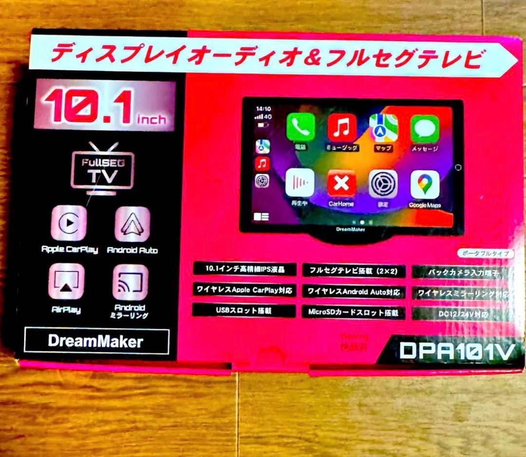 DreamMaker DPA101TV 10.1インチディスプレイオーディオ