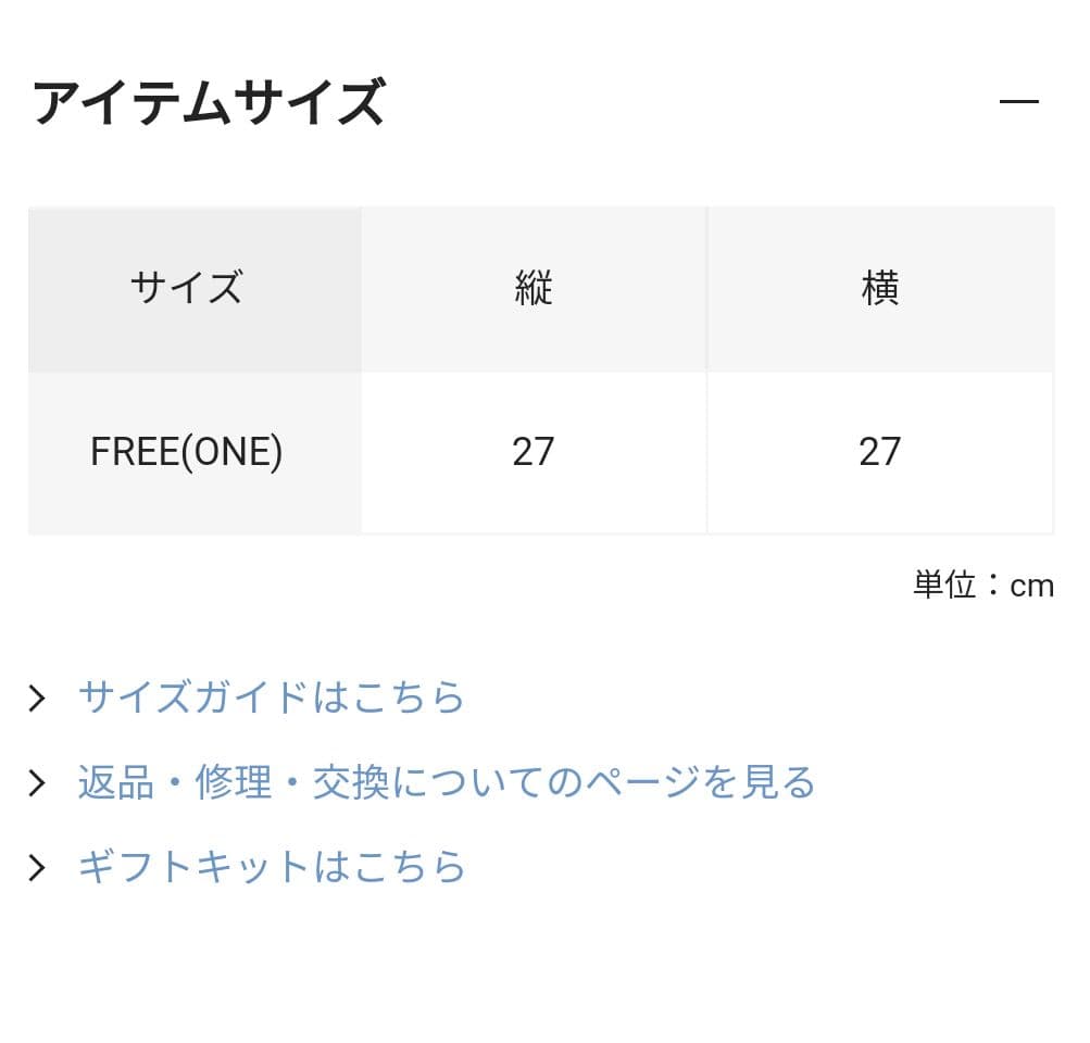 24AW COMOLI コモリ ウール天竺 ネックウォーマー