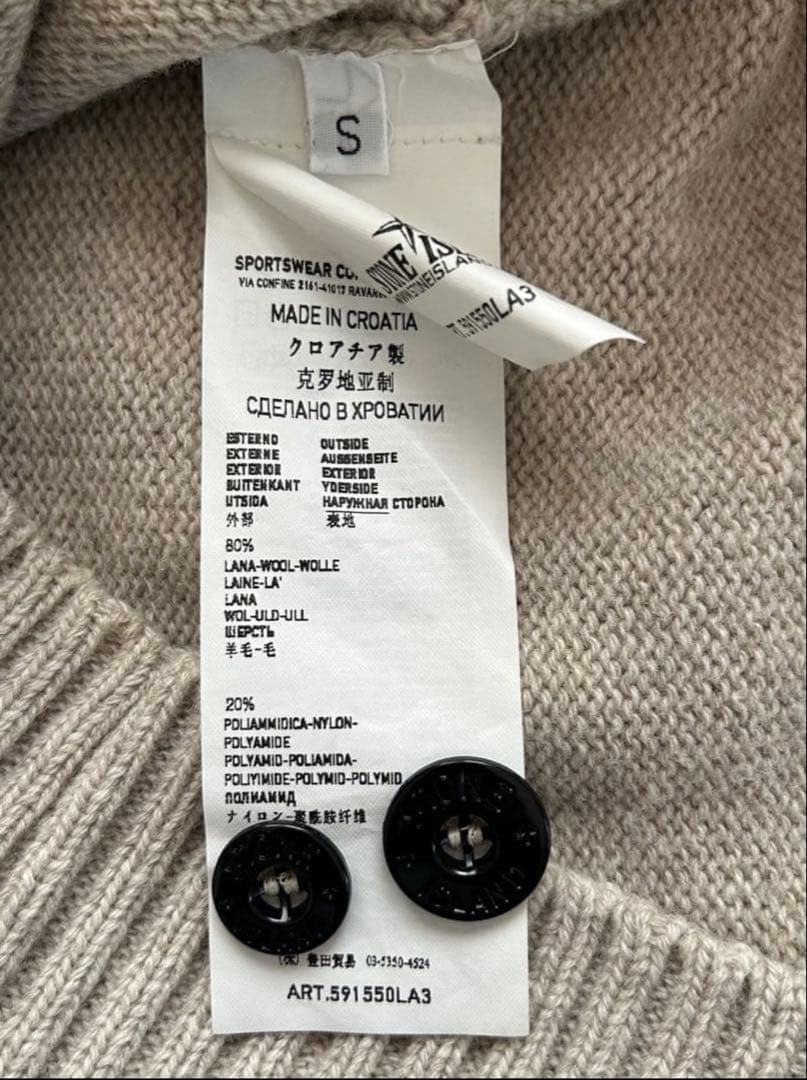 Stone  Archive 2010s スタンドカラージャケット