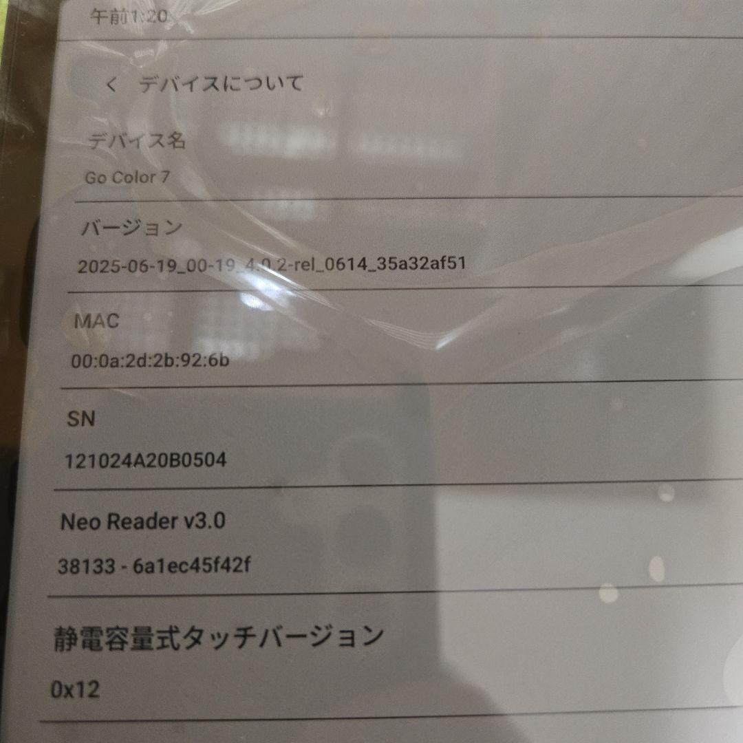 BOOX Go Color 7 1st Gen本体