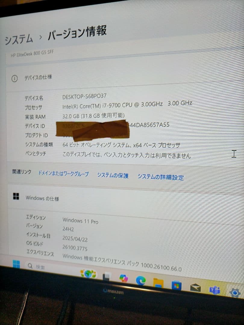 値下げi7-9700　32GB新品m.2SSD1TB＋HDD1TBグラボP620