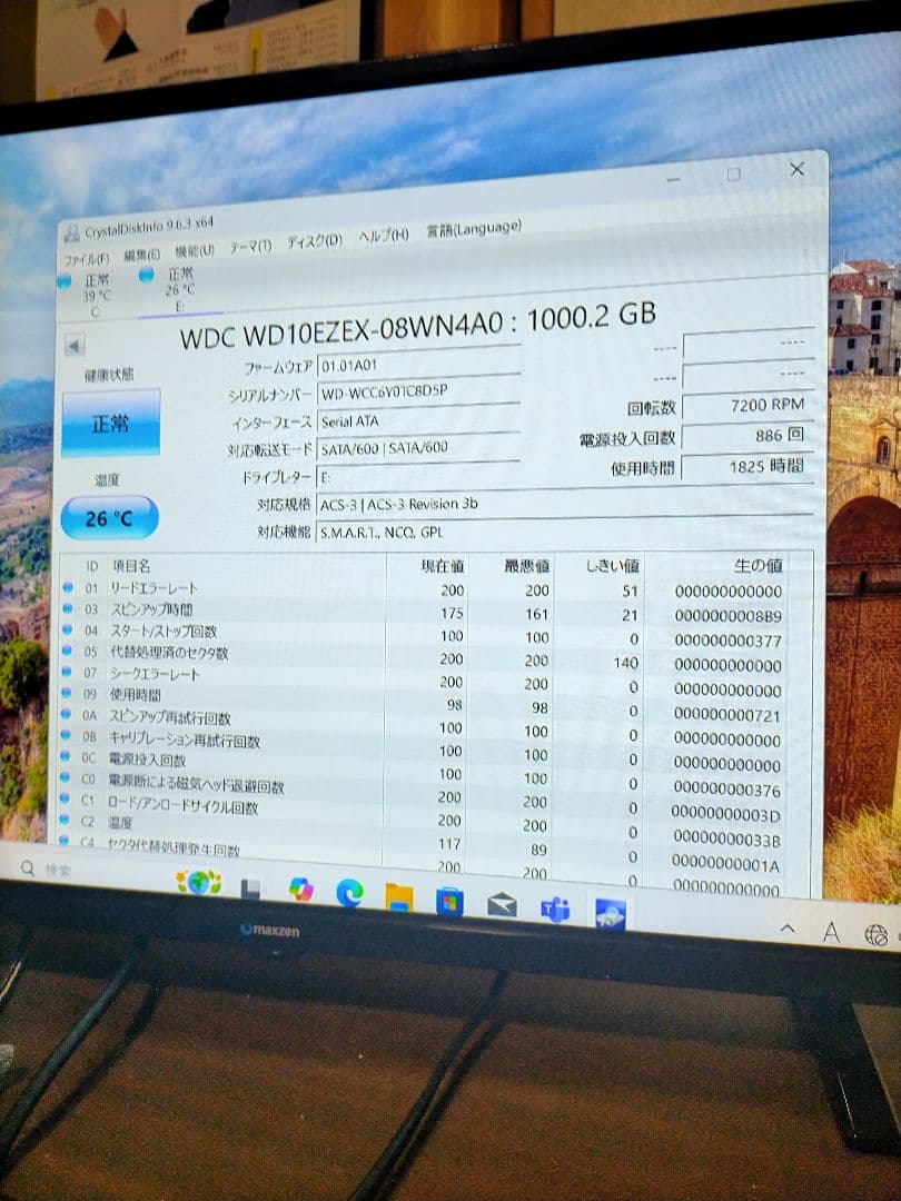 値下げi7-9700　32GB新品m.2SSD1TB＋HDD1TBグラボP620