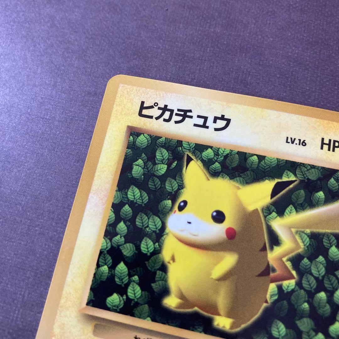ポケモンカード　旧裏　ピカチュウ　コロコロ　光沢あり　誤表記