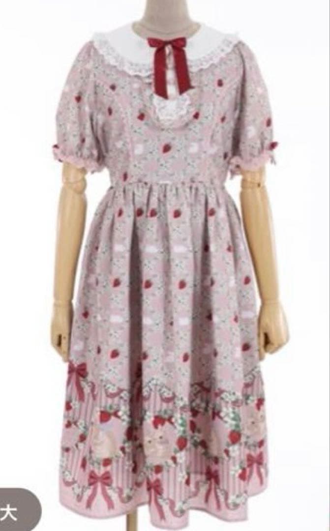 み*ね様 最終値下げ　アクシーズファムカワイイ　ベリーフィールズワンピース　ピン