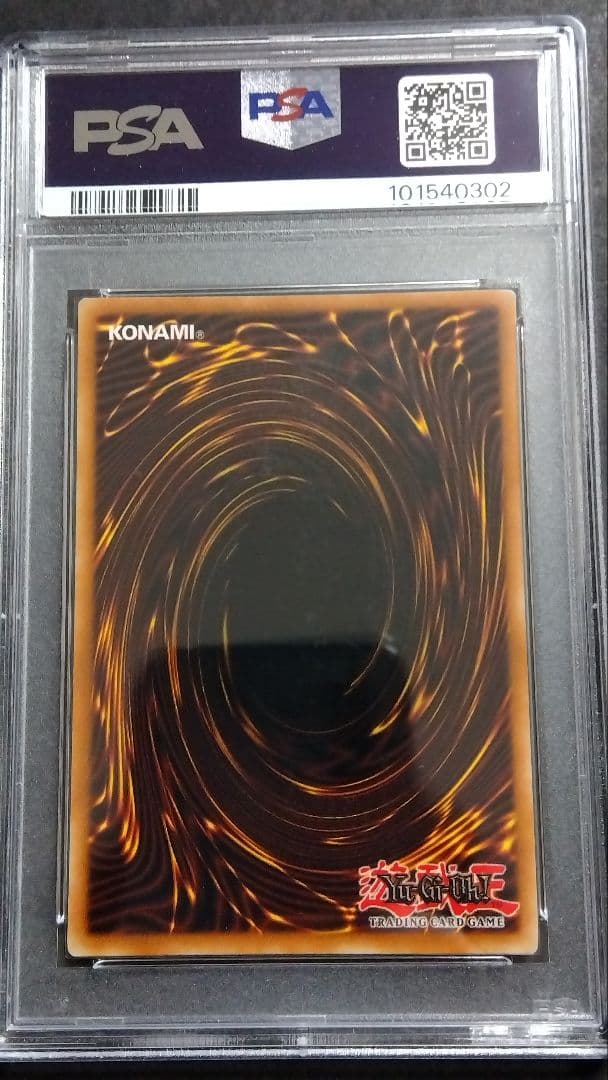 PSA8】「ブラックマジシャン」BPT シークレット DARK MAGICIAN