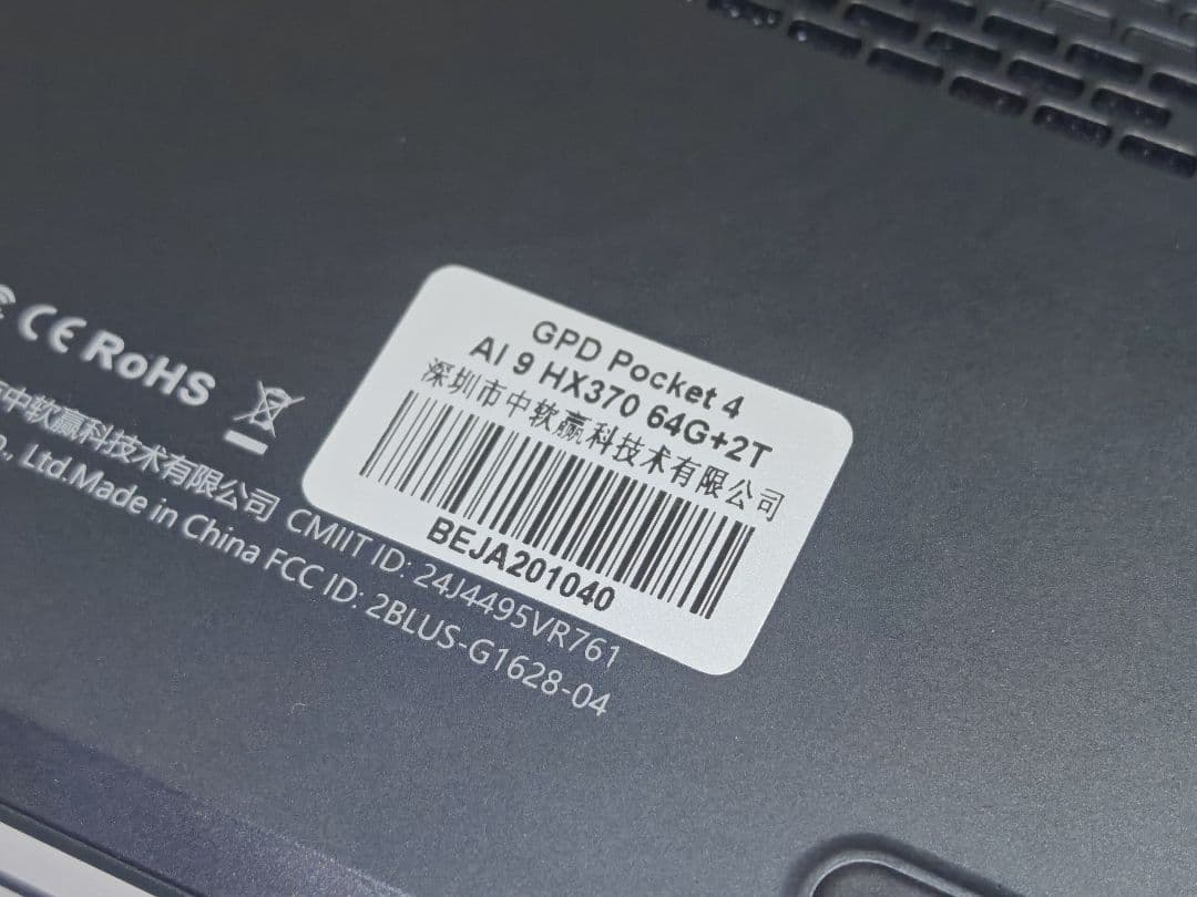 Windowsノート本体 GPD Pocket 4 Ryzen 9 HX370 64GB