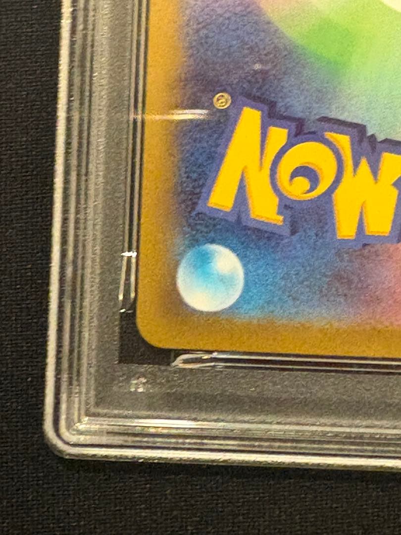 【 PSA10 】ピカチュウ スカバイ psa10 001/sv-p プロモ