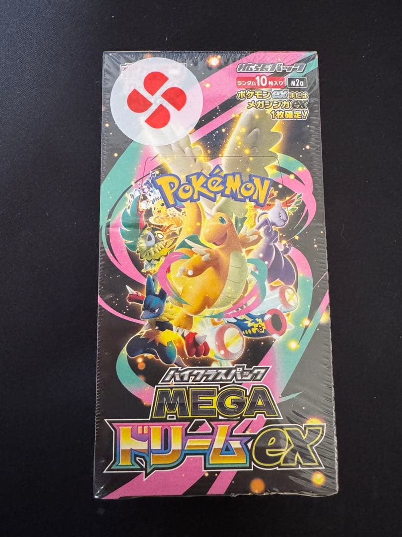 ヒ*0様 ポケモンカードゲーム MEGA ドリームEX 1BOX シュリンク付き