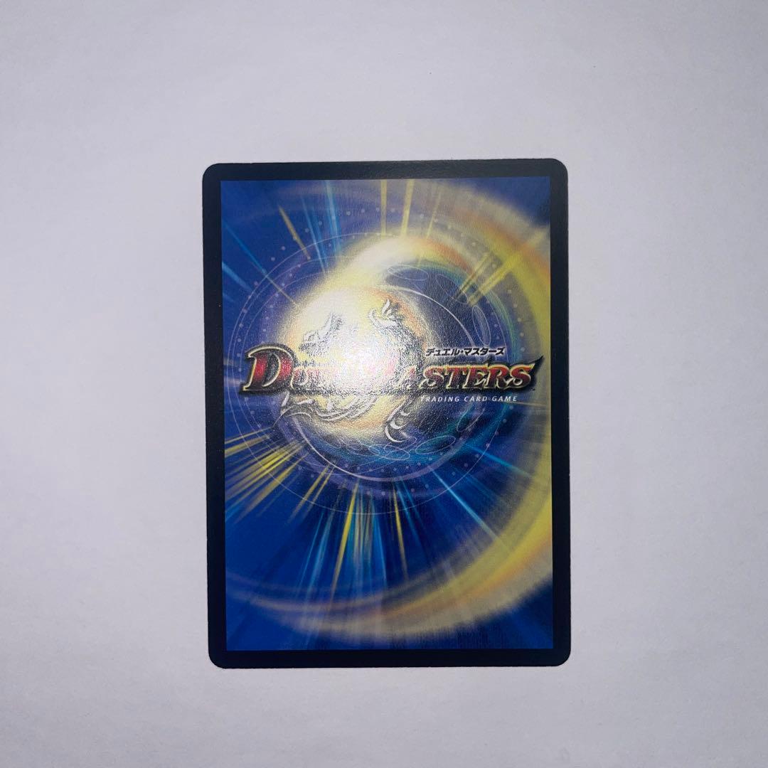 ワンオーナー　美品　超神星アポロヌスドラゲリオン　初期　B49