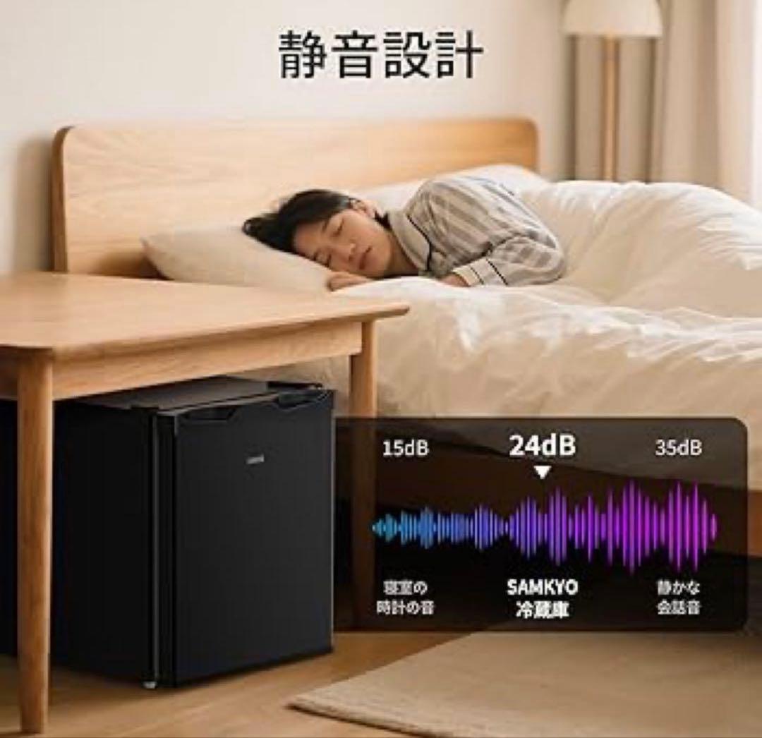 小型冷蔵庫 48L 黒色　1ヶ月半使用SAMKYO 一人暮らし　黒